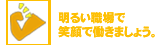 �t�@�C�g