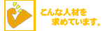 �t�@�C�g