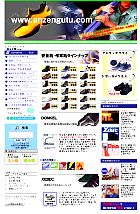 ���S�C�h�b�g�R��