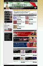 ���{�̒������j�z�[��.jp