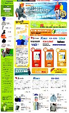 ���[�L���O�E���j�t�H�[��