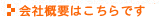jtH[́wjtBXxЊTv